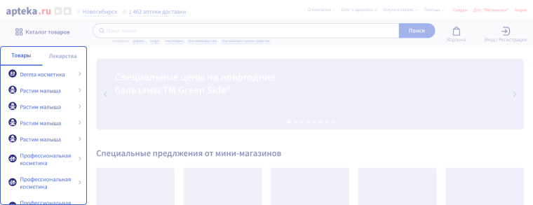 Рецепт аптека официальный сайт. OrderHow 10. Рецепт аптека официальный сайт фото. Рецепт аптека официальный сайт-OrderHow 10. картинка Рецепт аптека официальный сайт. картинка OrderHow 10. Чтобы авторизоваться или зарегистрироваться в системе, кликните по слову "Вход / Регистрация" справа над поисковой строкой.