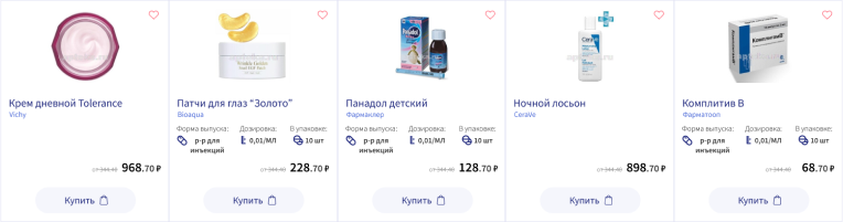 Рецепт аптека официальный сайт. OrderHow 11. Рецепт аптека официальный сайт фото. Рецепт аптека официальный сайт-OrderHow 11. картинка Рецепт аптека официальный сайт. картинка OrderHow 11. Чтобы авторизоваться или зарегистрироваться в системе, кликните по слову "Вход / Регистрация" справа над поисковой строкой.