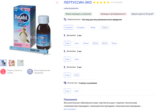 Рецепт аптека официальный сайт. OrderHow 12. Рецепт аптека официальный сайт фото. Рецепт аптека официальный сайт-OrderHow 12. картинка Рецепт аптека официальный сайт. картинка OrderHow 12. Чтобы авторизоваться или зарегистрироваться в системе, кликните по слову "Вход / Регистрация" справа над поисковой строкой.