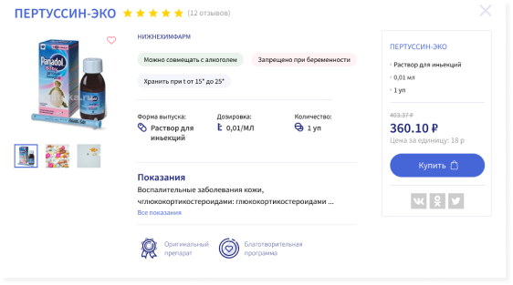 Рецепт аптека официальный сайт. OrderHow 13. Рецепт аптека официальный сайт фото. Рецепт аптека официальный сайт-OrderHow 13. картинка Рецепт аптека официальный сайт. картинка OrderHow 13. Чтобы авторизоваться или зарегистрироваться в системе, кликните по слову "Вход / Регистрация" справа над поисковой строкой.